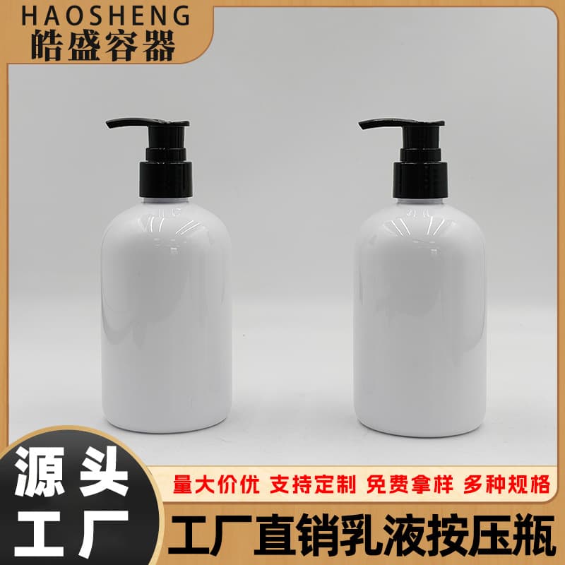 PET White Lotion Bottle 300ML Empty Bottle for Shower Gel Shampoo Body Lotion Pump Bottle Hand Soap Bottle