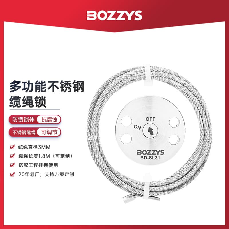 BOZZYS Industrial LOTO Safety Stainless Steel Cable Lock for Large Equipment Maintenance Valve Locking 304 Steel Cable Lock
