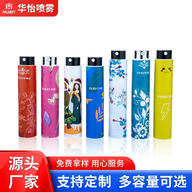 Plastic Twist Perfume Spray Bottle 8ml 10ml 15ml B2B Refillable Bottle with Press Head, Customizable