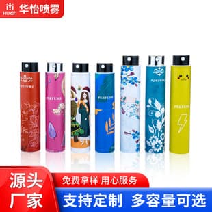 Plastic rotary perfume spray bottles 8ml 10ml 15ml B2B sub-bottles press-top spray bottles customizable