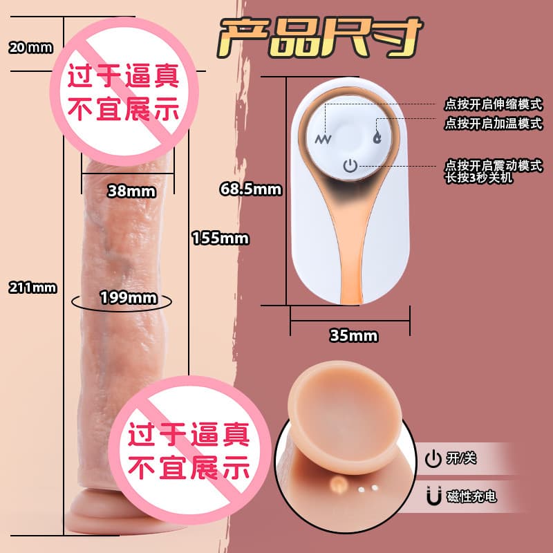 Fully Automatic Realistic Dildo Female Masturbator Silicone Penis Telescopic Swinging Vibrating Wand Women Adult Sex Toy