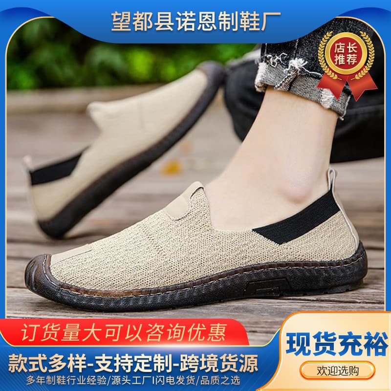 New Summer Men's Flyknit Mesh Casual Shoes, Slip-On Style, Comfortable Driving Shoes with Cowhide Rubber Non-Slip Sole