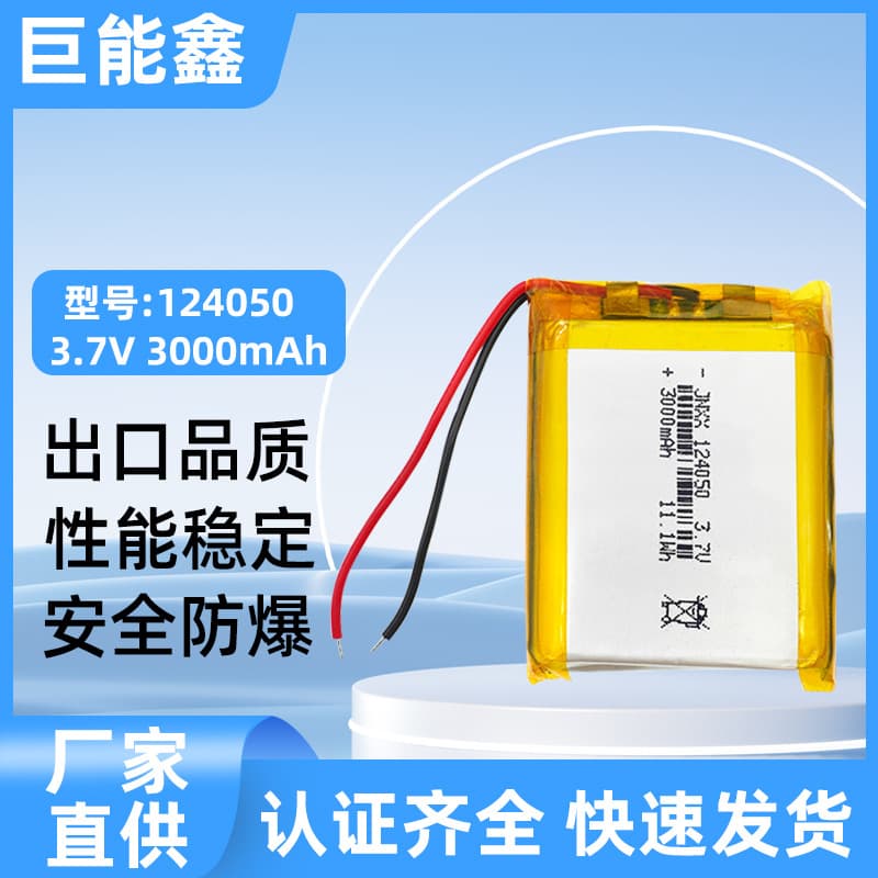 Wholesale 124050 Polymer Lithium Battery 3.7V 3000mAh for Solar Street Light Medical Equipment Rechargeable Battery