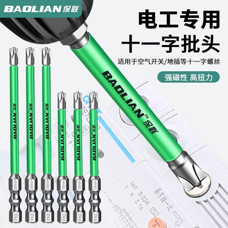 Electrician Cross-Shaped Strong Magnetic Bit, Anti-Slip Socket Switch Circuit Breaker Electric Screwdriver Removal Tool