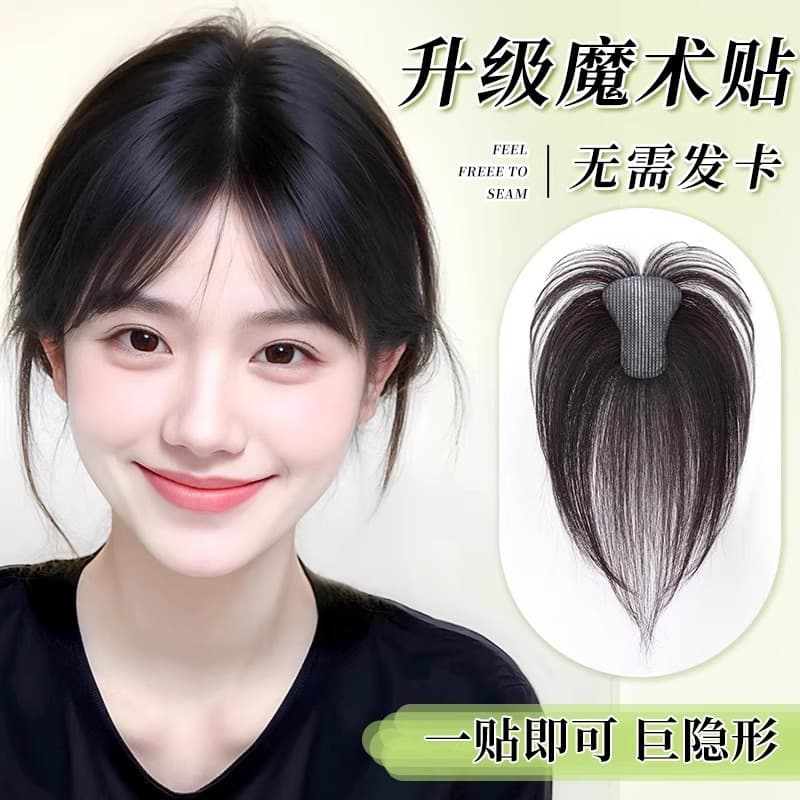 No Clip Required Hair Topper for Crown Volume, Natural Waist Net Base, Fringe with Magic Tape Parting