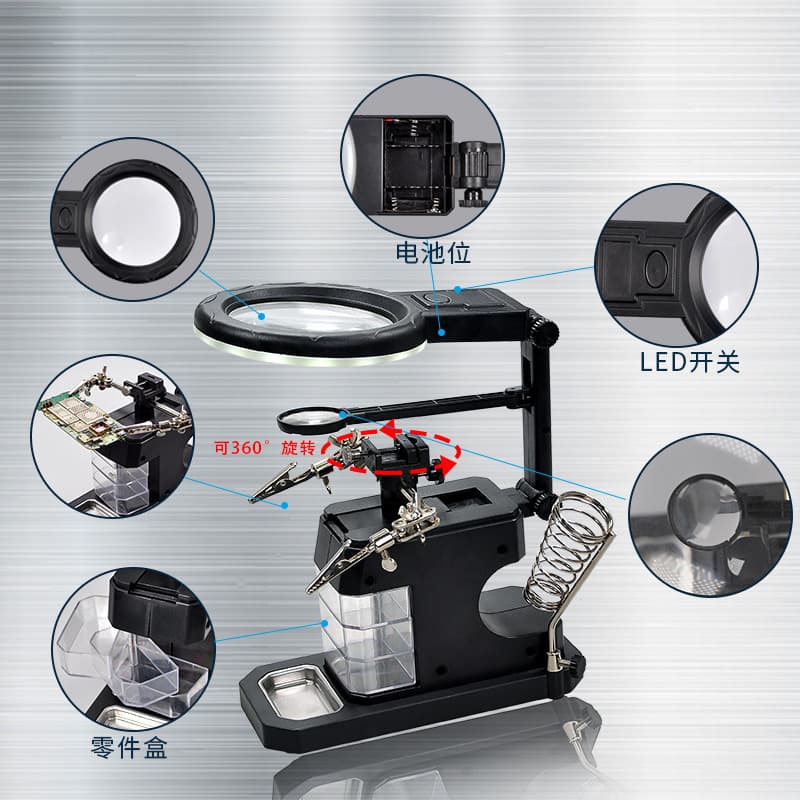LED Repair Auxiliary Metal Clip Magnifier PCB Circuit Board Helper Clamp for Phone Circuit Board Soldering