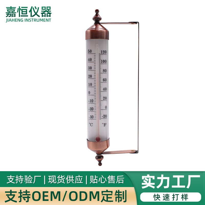 Outdoor Garden Plastic Digital Thermometer Humidity Meter Temperature Humidity Meter For Horticulture Landscaping