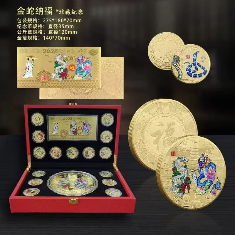 Golden Snake Blessing Commemorative Coin Gift Box Gold-Plated Snake Year Commemorative Medal Auspicious Snake Zodiac Commemorative Coin Collectible Coin