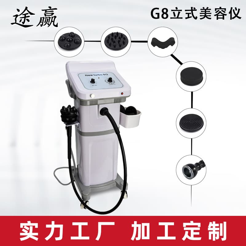 G8 Vertical Vibration Fat Reduction Machine: Multi-Functional Negative Pressure Vibration Beauty and Massage Device for Cross-Border Beauty Salon Use