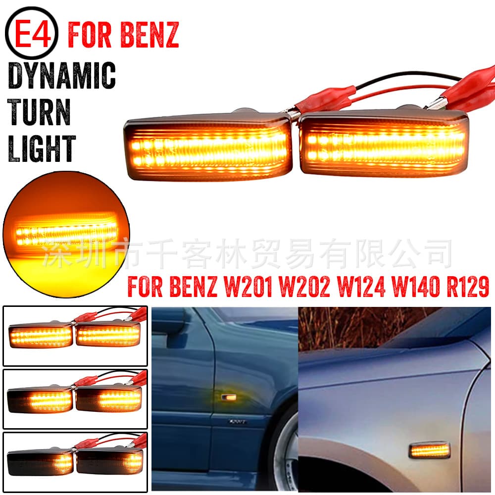 Suitable for Mercedes-Benz W201 190 W202 W124 W140 R129 side dynamic water fender turn signal