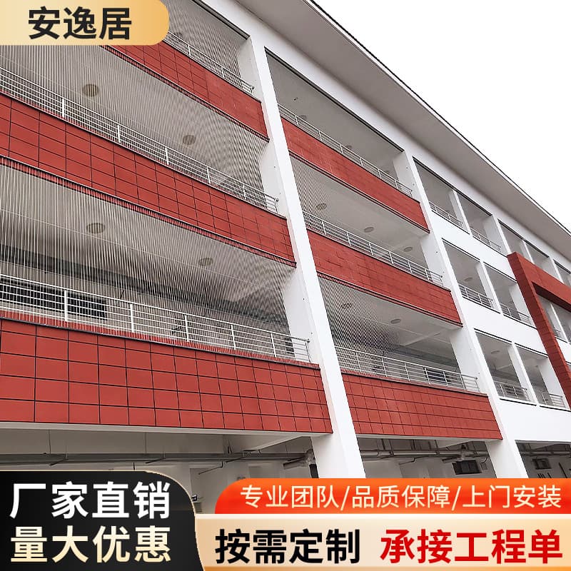 Balcony safety net track aluminum alloy materials wholesale for schools and factories, invisible burglar-proof net stainless steel wire safety net