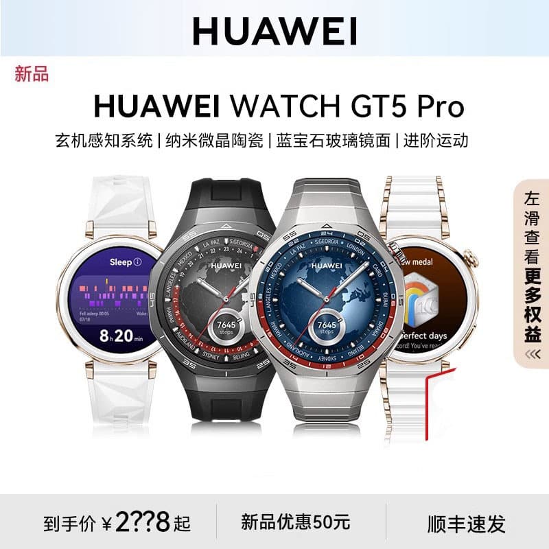 Huawei WATCH GT5Pro smart watch, health assistant, blood oxygen sleep monitoring, Bluetooth call for men and women