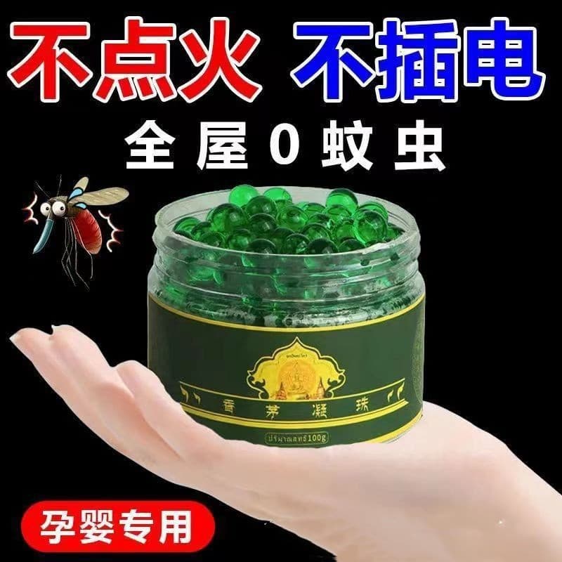 Citronella Mosquito Repellent Gel, Mosquito Repellent Gel for Home Use, Mosquito Repellent Paste