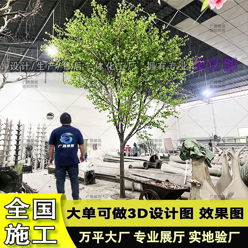 Large Japanese-Style Artificial Bellflower Tree Made of Fiberglass for Hotel Decoration and Landscaping, Maintenance-Free and Everlasting Artificial Tree