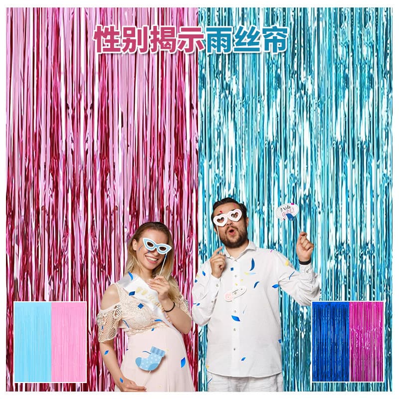 Cross-border Boy Girl Gender Reveal Party Supplies Set Wall Decoration Pink Blue 2m Rain Curtain