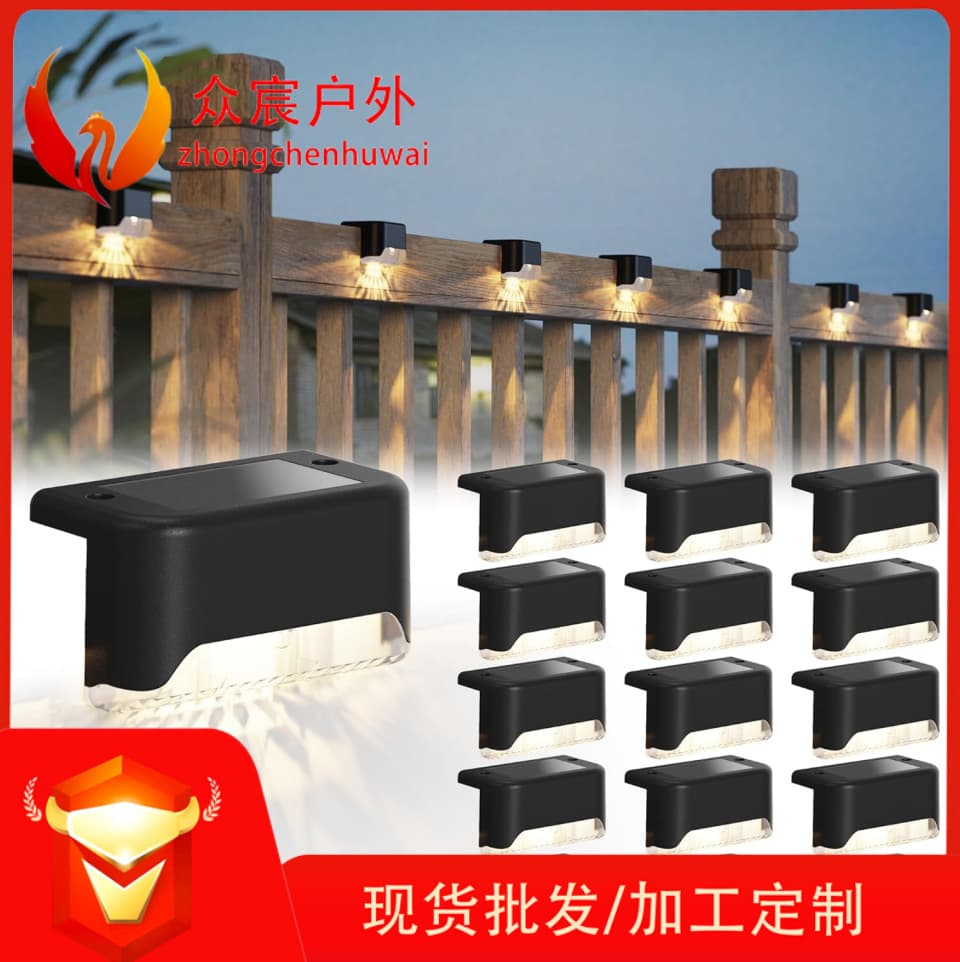 Solar Light Outdoor Garden LED Stair Light Home Garden Decorative Wall Light Fence Step Light