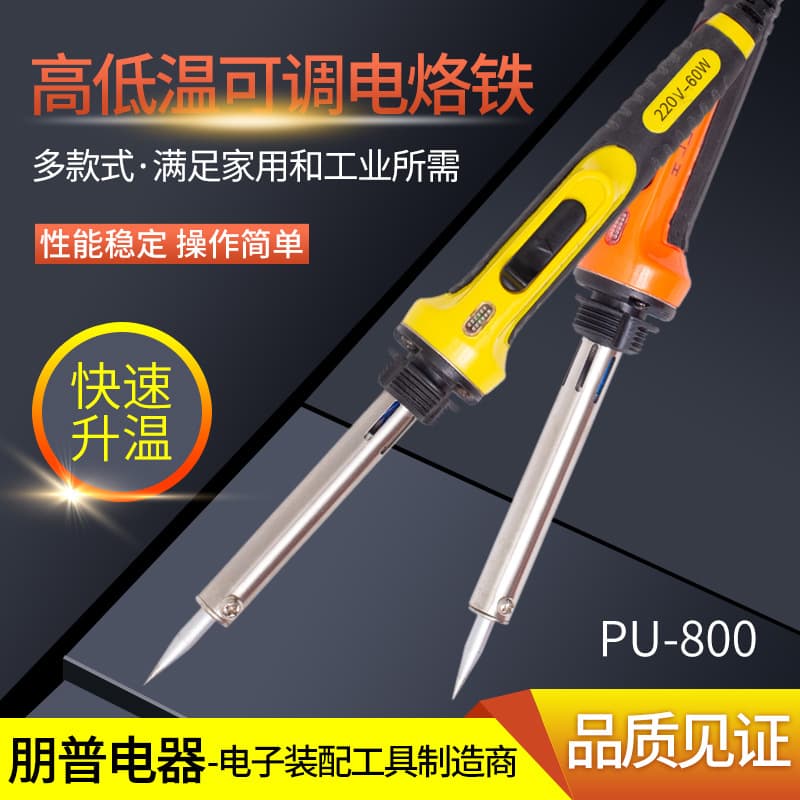 Wholesale New High-Power Soldering Iron, Adjustable External Heating Welding Tool, 60W High-Temperature Home Use