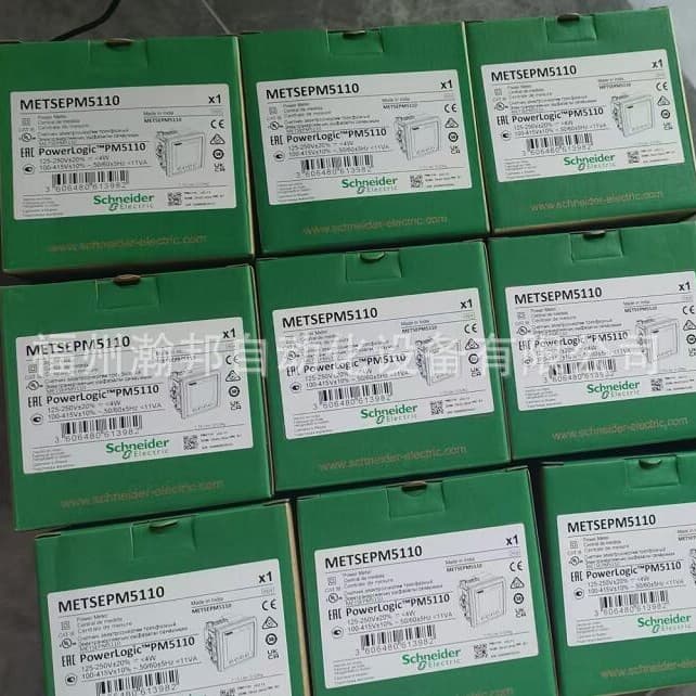 METSEPM8243 METSEPM5110 PM5110 Smart Meter