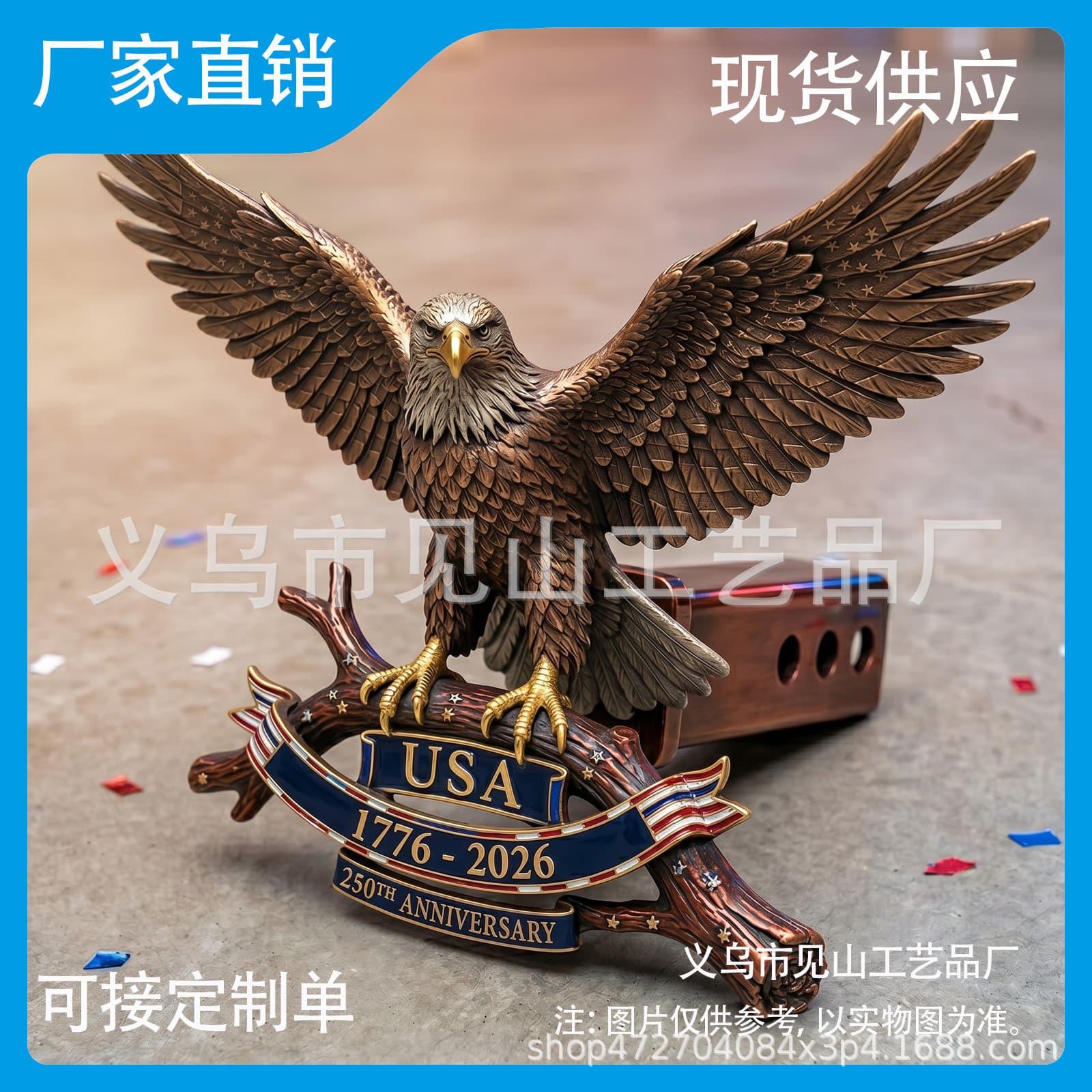 USA 250th Anniversary Eagle Trailer Hitch Commemorative Eagle Trailer Hitch
