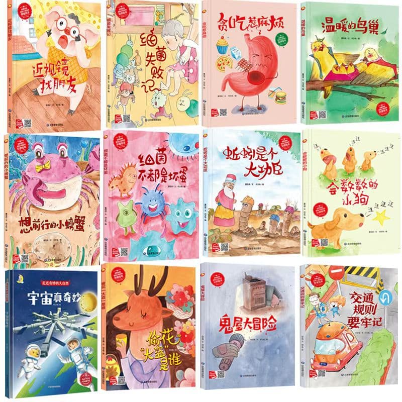 Hardcover hard-shell kindergarten picture book, children's encyclopedia knowledge popular science picture book, earthworms, warm bird's nest
