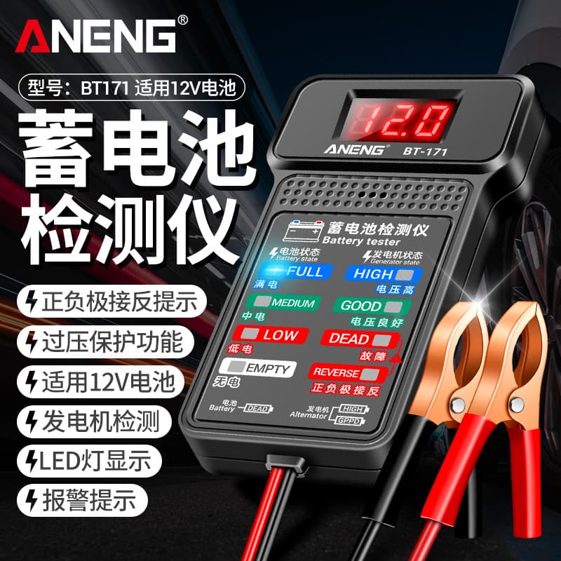 Aneng Car Battery Tester Multi-function 12v Battery Starter Test Instrument Vehicle Electrical System Diagnostic Tool