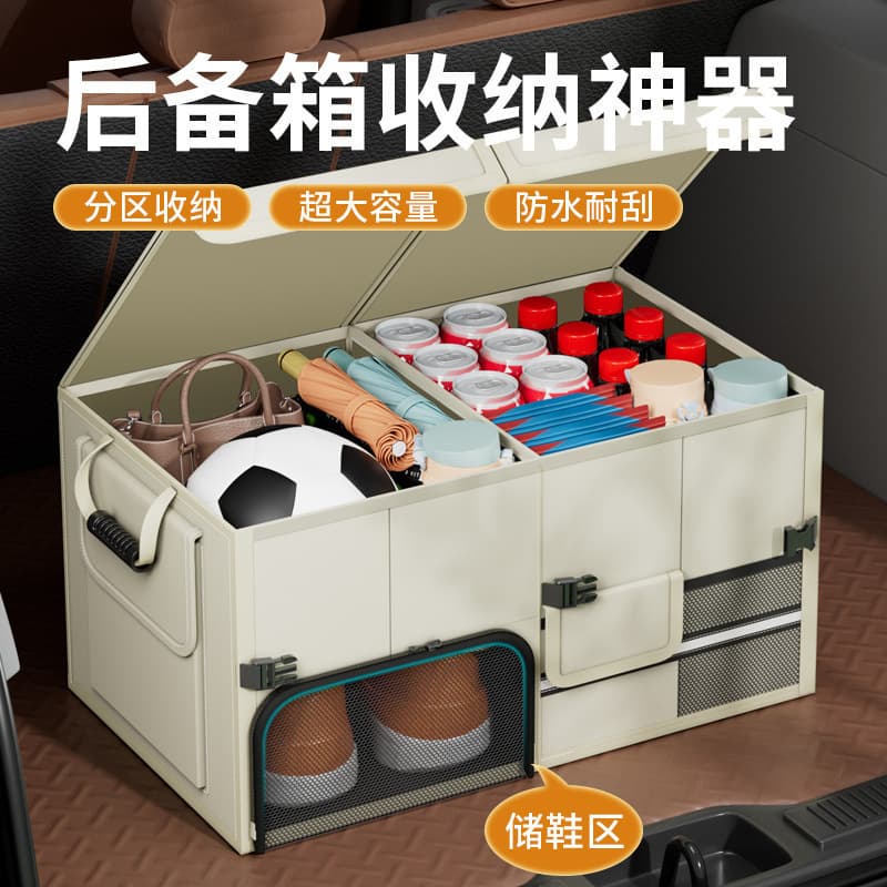 Amazon Hot Selling Car Trunk Organizer Large Capacity Storage Box Foldable Car Organizer