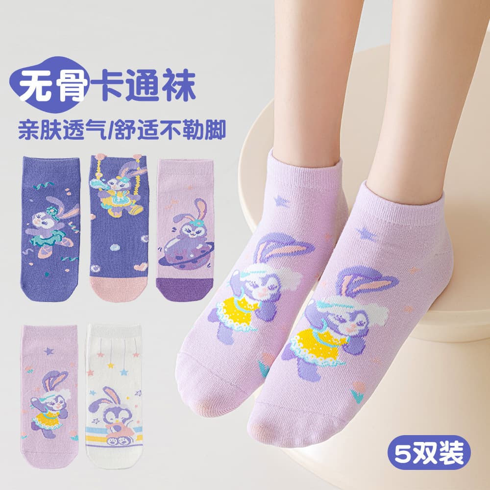 Seamless Women's Boat Socks for Spring and Summer, Featuring Cute 3D Cartoon Stellalou Design, Japanese-Style Cartoon Boat Socks, Short Socks, Wholesale from Manufacturer