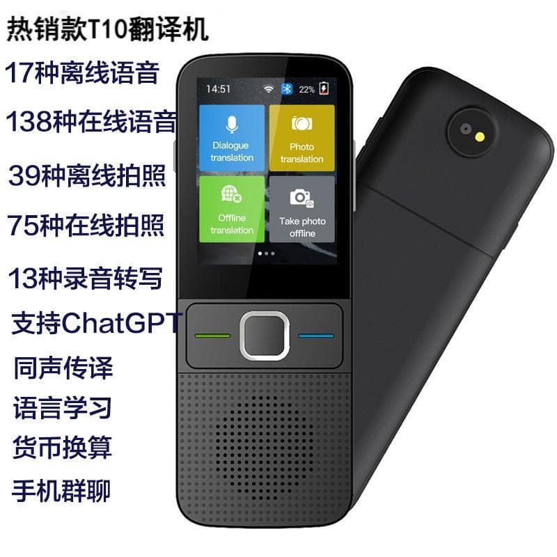 T10 Translator, 138-language translator, translation stick, photo translation, business learning, simultaneous interpretation, dialogue