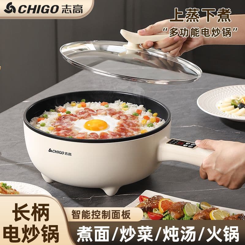 Chigo Long Handle Electric Wok, Multi-function Smart Electric Hot Pot, Portable Electric Cooking Pot for Dormitory, Large Capacity Household Stir-fry Pan