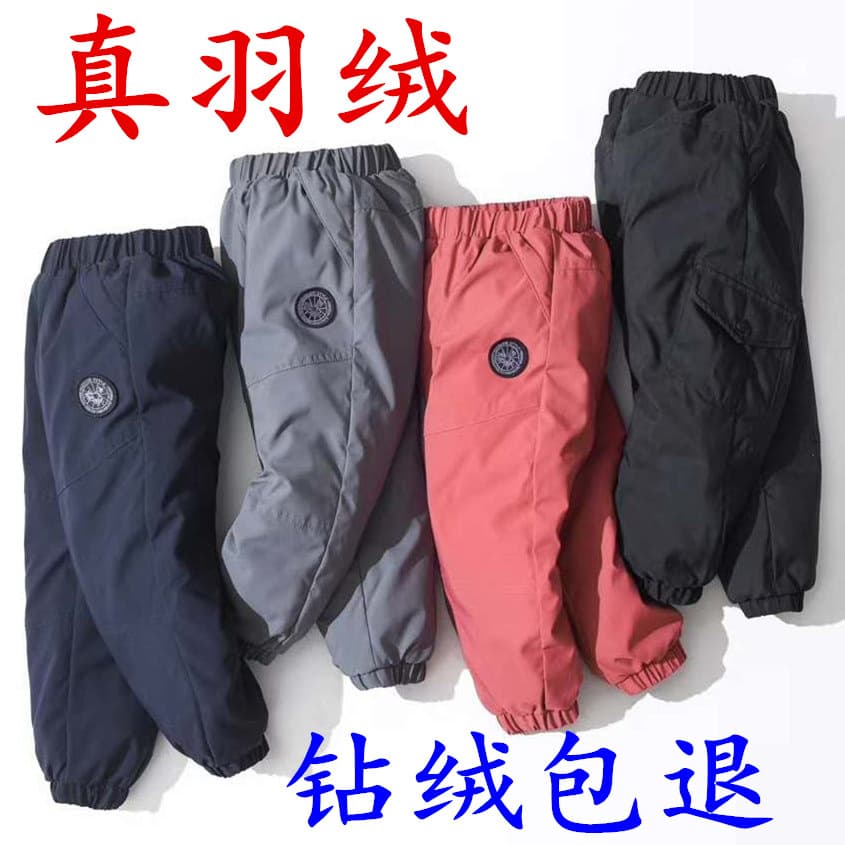 Factory wholesale children's down pants, boys' outerwear, 2024 winter white duck down, thickened for medium and large children, girls' work pants