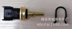 Romeo Citroen Fiat Temperature Sensor Model 1338.G9 1338359 55206393