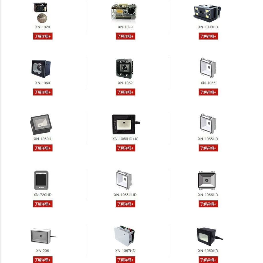 Dewod One-dimensional, QR Code, Mobile Screen Code Fixed Scanner Embedded Scanning Module