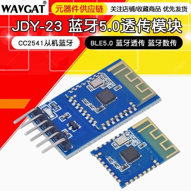 JDY-23 Bluetooth 5.0 Module BLE5.0 Bluetooth Transparent Transmission Bluetooth Data Transmission CC2541 Slave Bluetooth