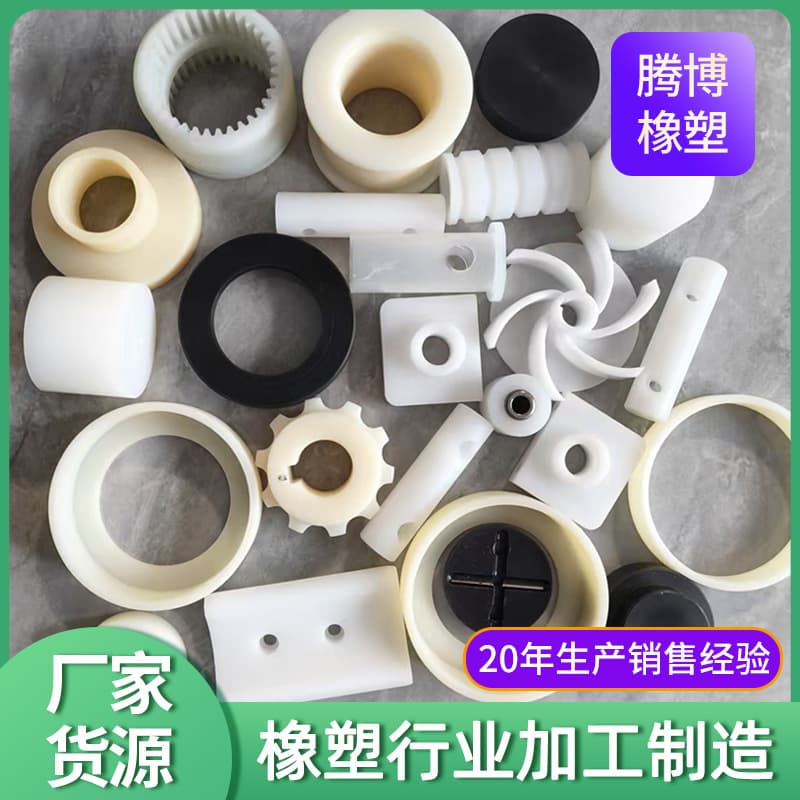 Nylon Machined Parts MC Oil-Impregnated Plastic Spacers Bushings Gears Wear-Resistant Custom Parts Nylon Spacer