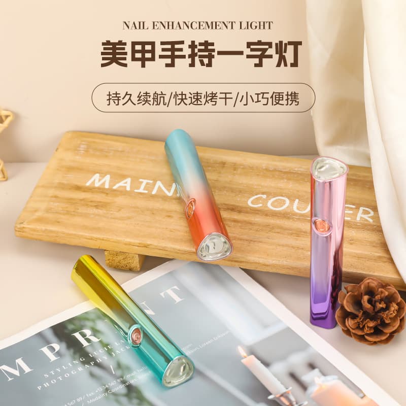 Portable Charging Focused Mini Nail Lamp Handheld UV Bar Light for Fast-Drying Nail Curing