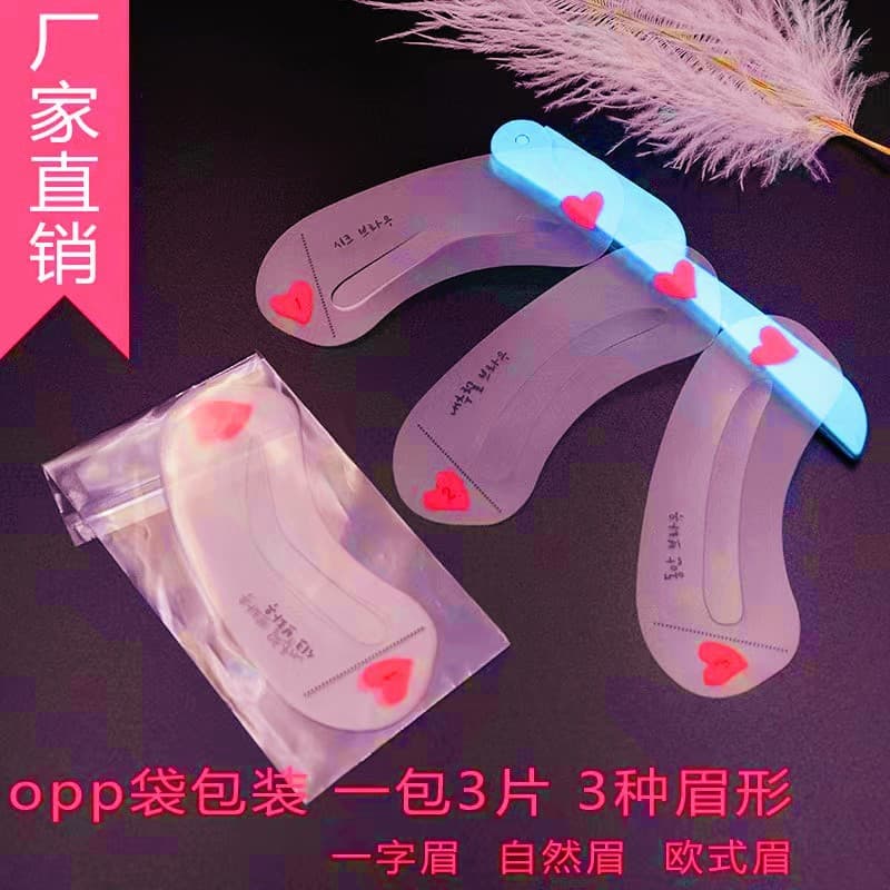 Hot Selling 3PC Korean Eyebrow Stencil Eyebrow Shaper Eyebrow Template One-Stroke Eyebrow Shape Card Eyebrow Sticker Price Advantage