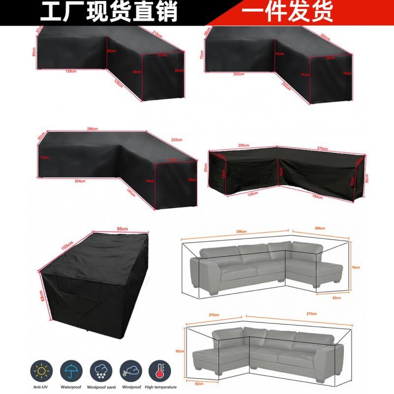 210d Oxford Cloth Waterproof Corner Sofa Cover Outdoor Courtyard Garden Furniture Cover Dustproof Table
