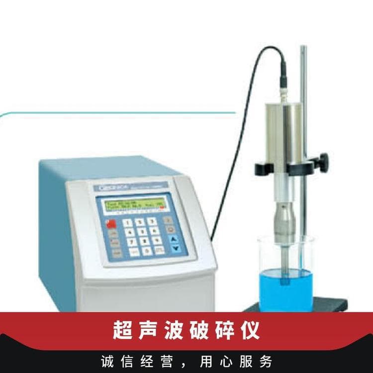 500W Power Qsonica Q500 Ultrasonic Cell Crusher Technical Description Lainai Default Item Other