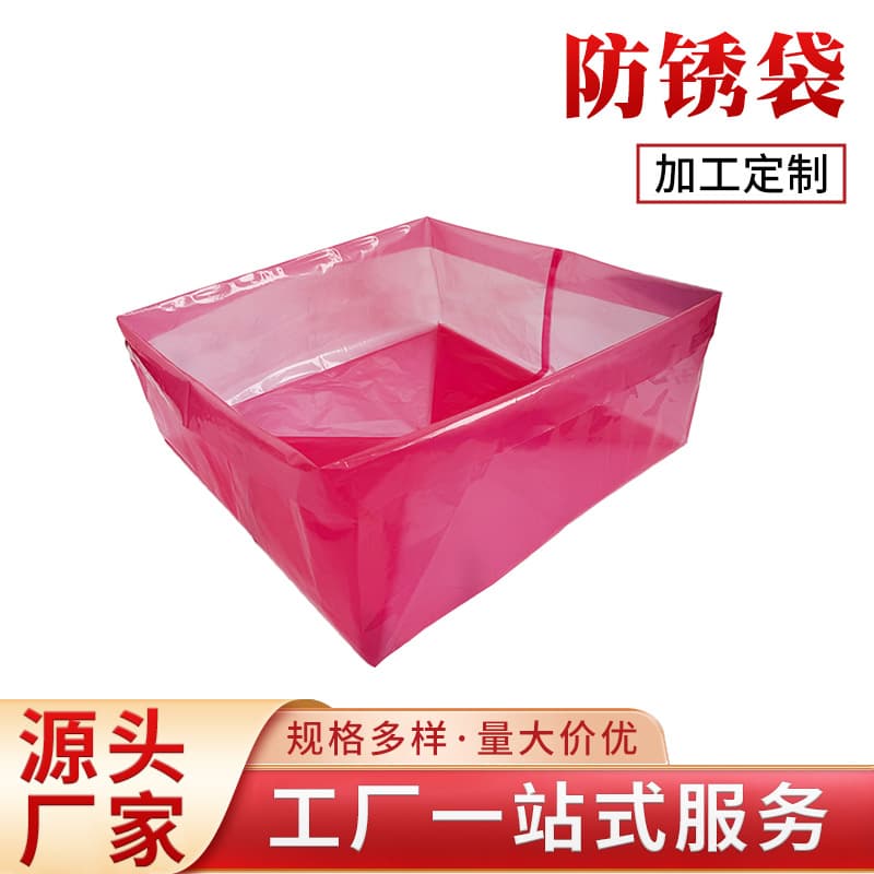VCI Anti-Rust Bag, 3D Bag, Flat Bag Factory Wholesale Free Sample, Automotive Parts Machinery Sea Shipping Phase Anti-Rust Bag