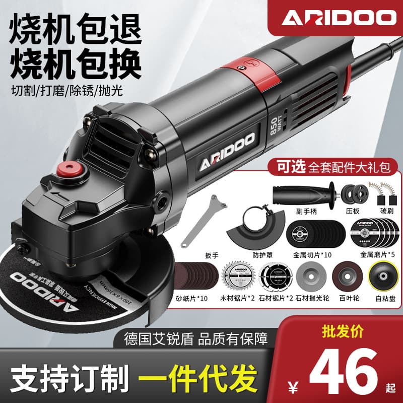 German Industrial Angle Grinder - Multi-functional Polisher, Grinder, Hand Grinder, Polishing and Cutting Machine for Household Hand Wheel