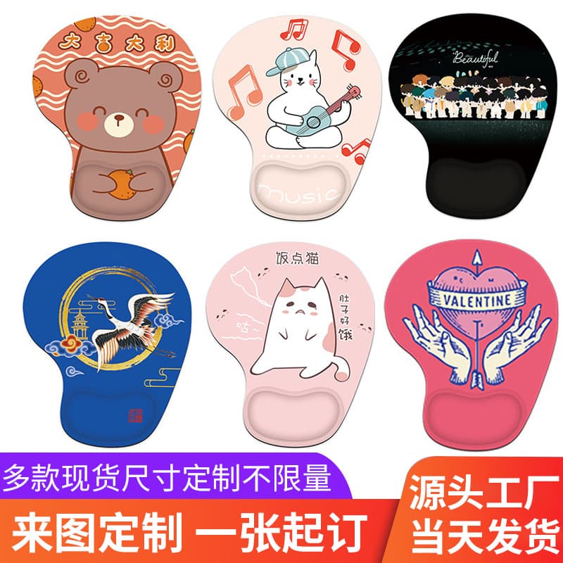 Silicone Wrist Rest Pad Ergonomic Gaming Wrist Pad 3D Anti-Slip Soft Cushion Computer Cartoon Mouse Pad Wholesale
