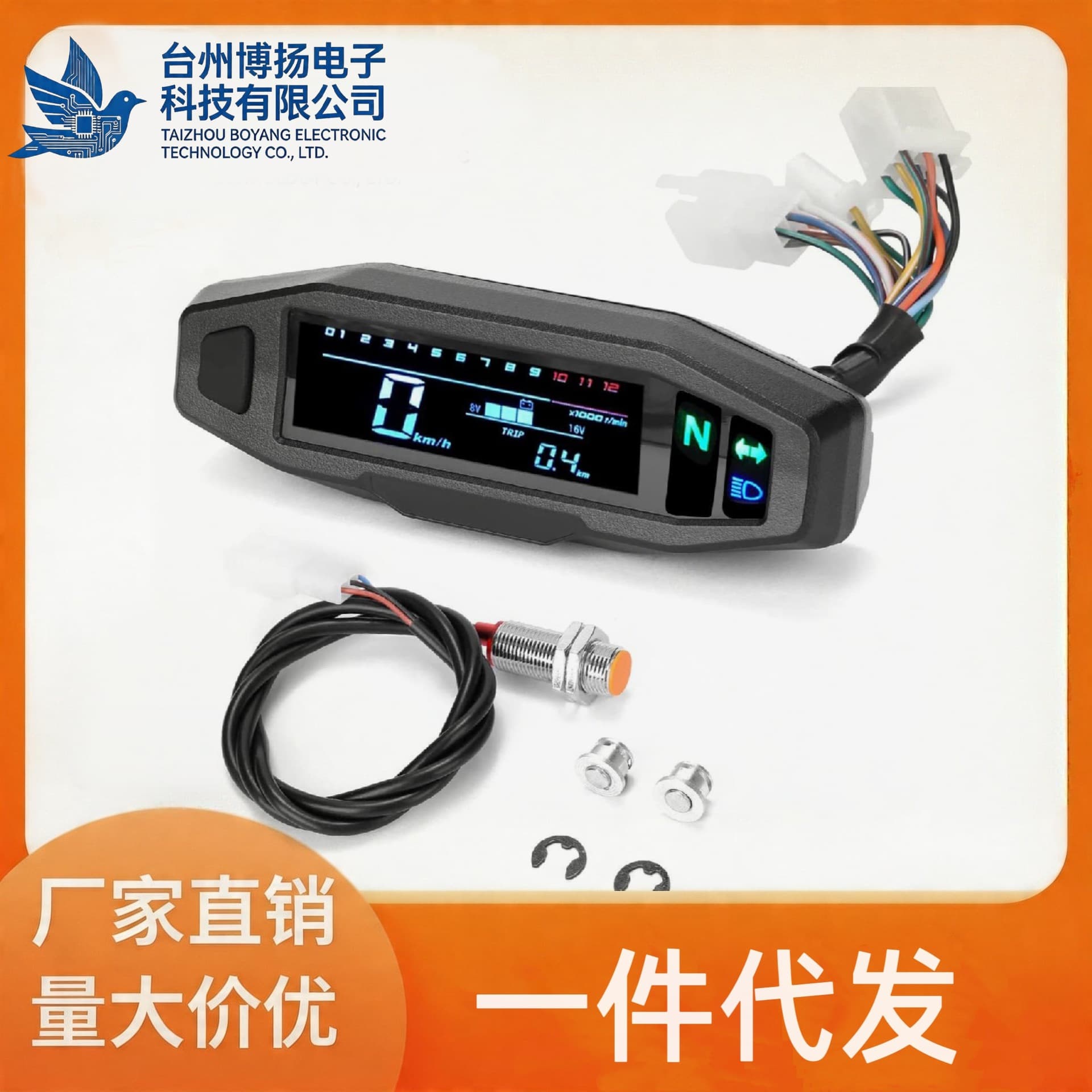 South American Motorcycle Modified Mini Va High-Definition Lcd Speedometer, Rpm Fuel Gauge, Carburetor Electronic Fuel Injection Adjustable