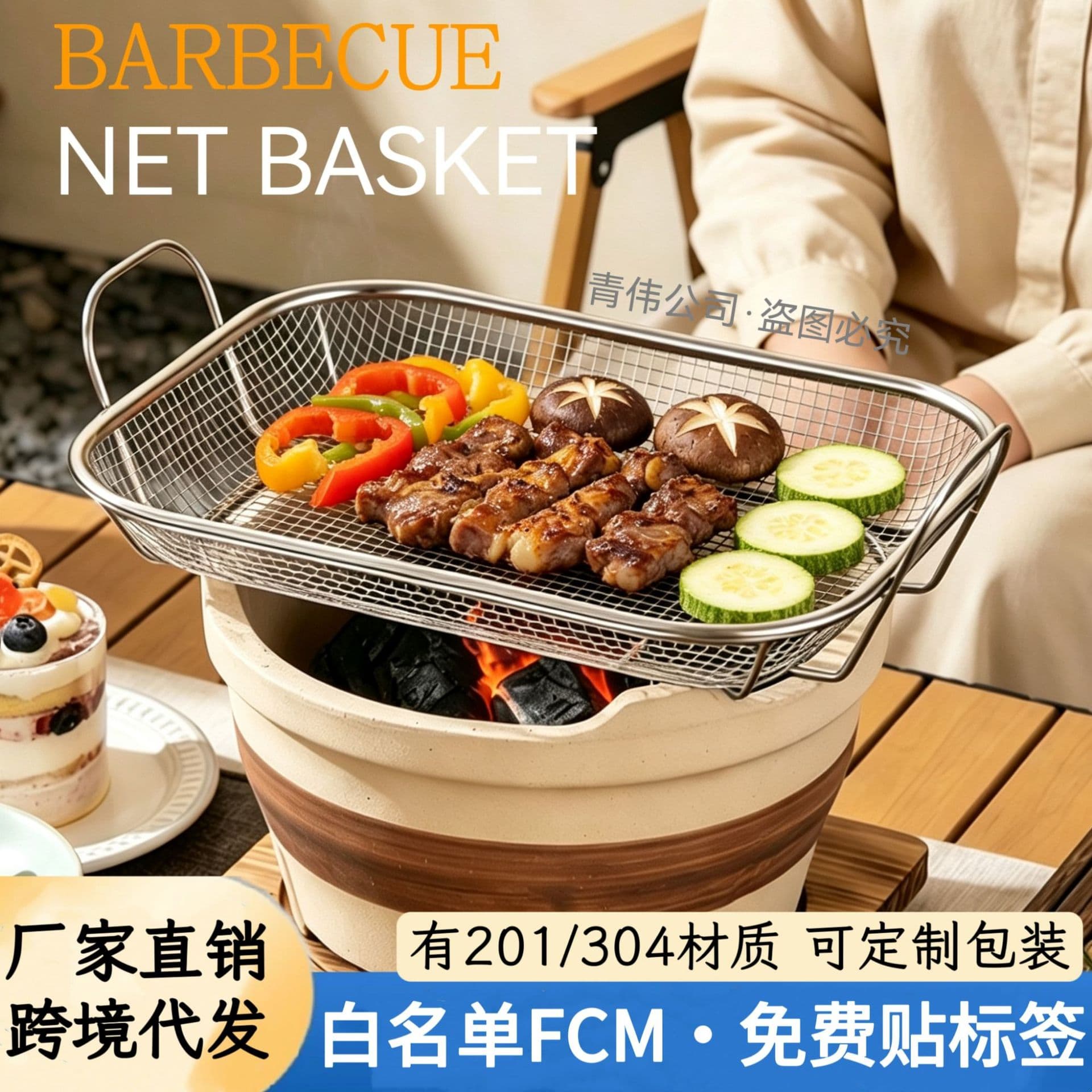 Cross-border square barbecue basket stainless steel barbecue mesh tray outdoor barbecue tray vegetable barbecue basket vegetable and fruit drain basket