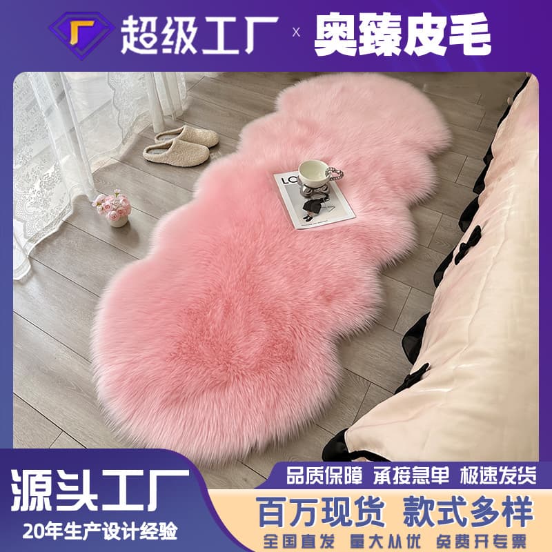 Wholesale Plush Carpets for Living Room and Bedroom, Australian Imitation Wool Thickened Bedside Mats, Sofa Cushions, Decorative Carpets