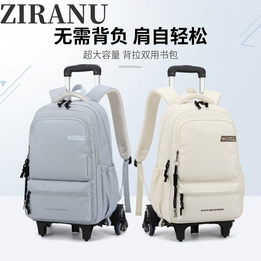 2026 New Style Large Capacity Backpack with Wheels, Cross-border Roller School Bag, Student Backpack Wholesale