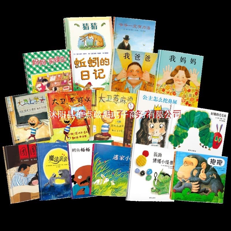 Children's Picture Book for Kindergarten Kids Ages 0-3, Hardcover Board Book Comic for Ages 1-2-3-4-5-6