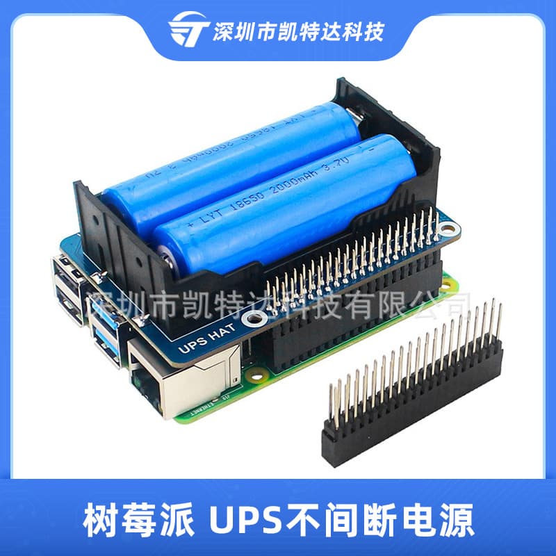 Raspberry Pi UPS Uninterruptible Power Supply 5V Lithium Battery Expansion Board Power Module Charge and Discharge Simultaneously Mobile Power Bank