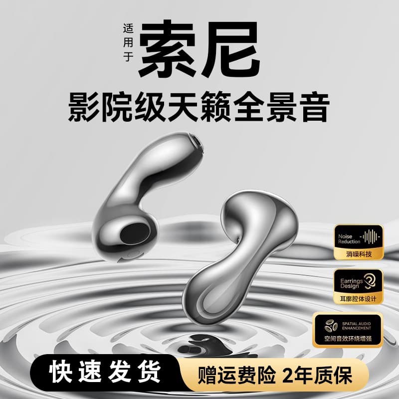 New Huaqiangbei Bluetooth Earbuds Compatible with Huawei, Apple, Xiaomi Wireless Call Noise Cancellation Semi-In-Ear Ultra-Long Battery Life