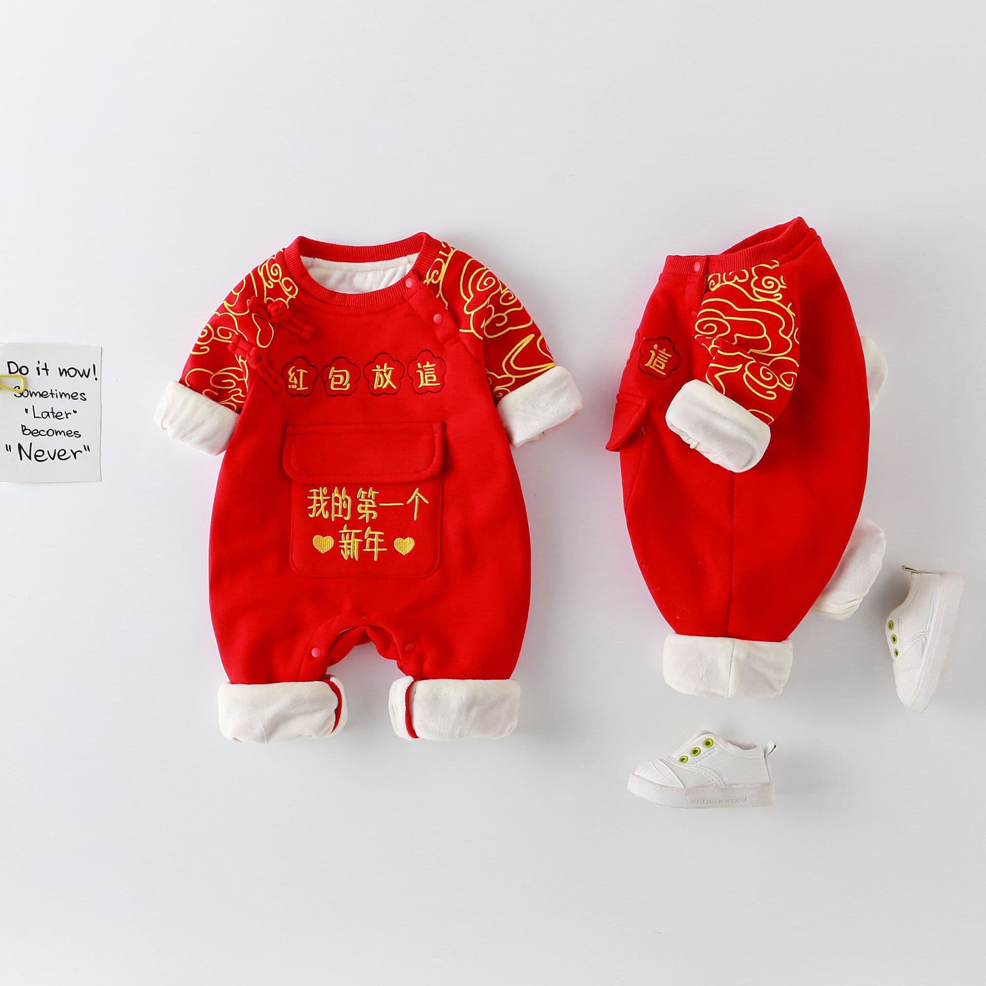 Baby Boy and Girl Autumn Winter Totem New Year Outfit Chinese Trendy Baby Fleece-Lined Romper Red Envelope Pocket