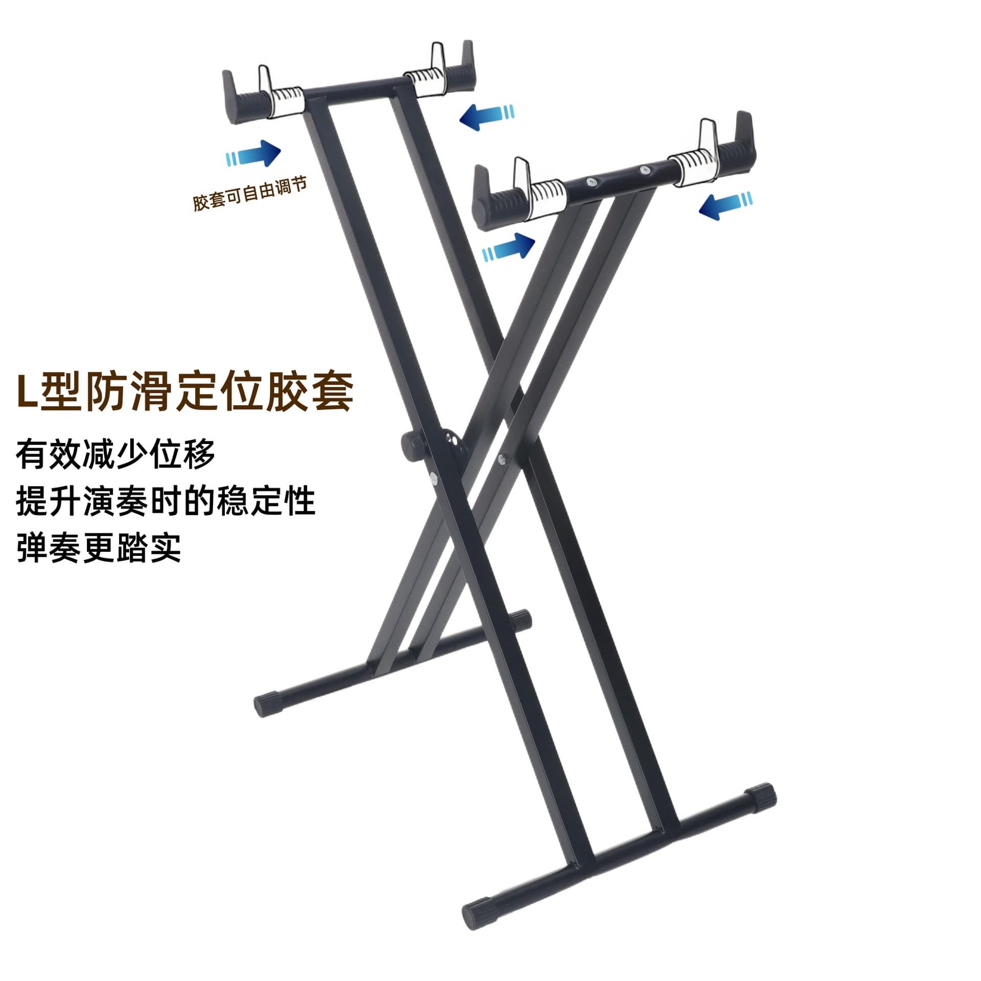 With L-Type Rubber Sleeve Double-Tube Stand, X-Type Double-Tube Keyboard Stand, Assembly Keyboard Stand, Keyboard Support, X Stand